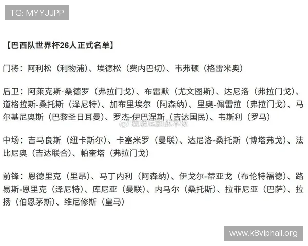 世界杯摩洛哥海地赛程发布时间及订阅技巧，足球爱好者必备的赛事信息获取攻略