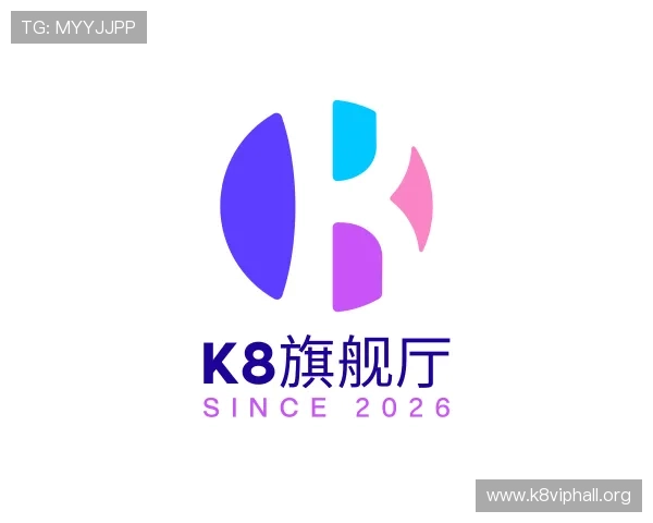 了解k8旗舰厅